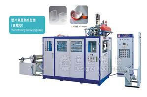 เครื่องแผ่น Thermoforming พลาสติก (มาตรฐาน)